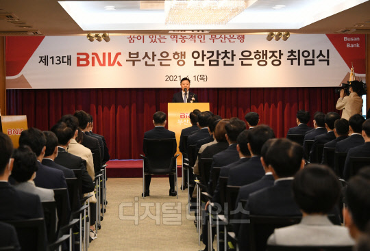 BNK부산은행 제공